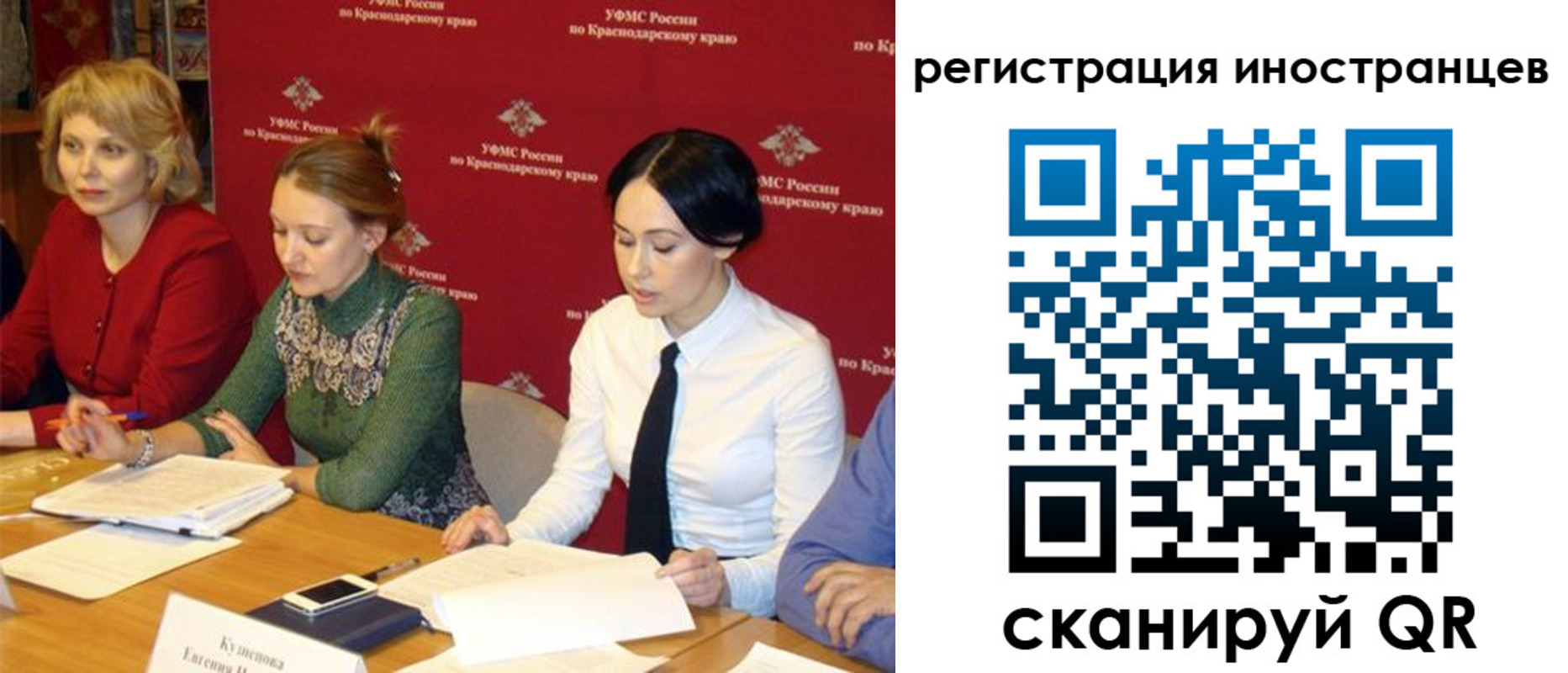 прописка штамп в Барабинске