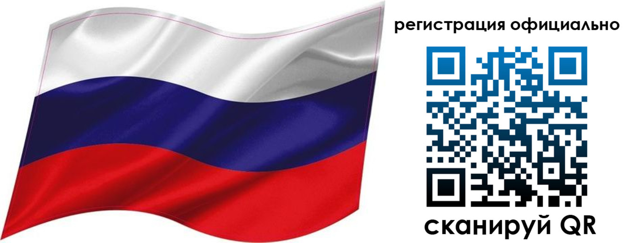 прописка поиск в Барабинске